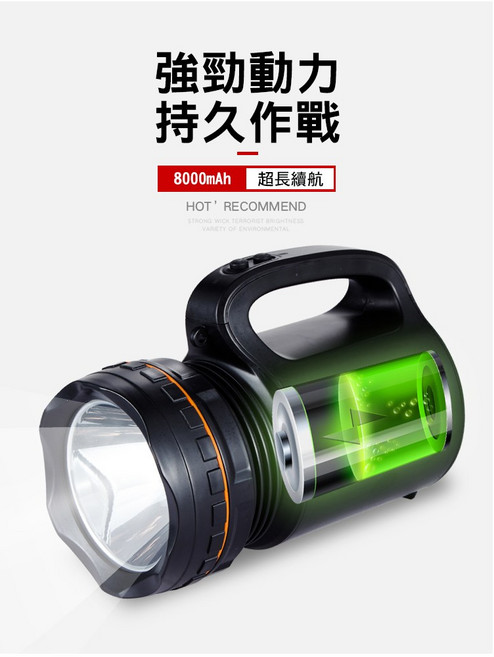 鑫燁五金 手提手電筒 8000mAh大容量 戶外探照燈, 1個, 9900W手提手電筒, 黑