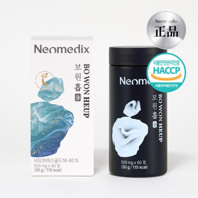 [보원흡] 네오메딕스 보원흡 도라지 맥문동 삼백초 작두콩 인삼 오미자 다시마 유근피 울금 계피 모과 감초 네오브레스골드, 3개, 20g