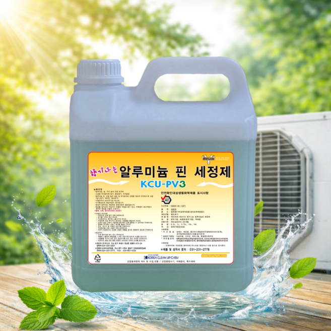 향기좋은 알루미늄 핀 세정제 에어컨 컨덴서 에바 히터 팬 에어컨 청소 클리너, 1개, 4L