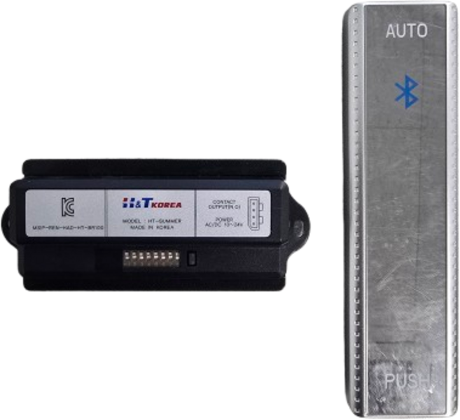 출입보안관 무선스위치 자동문버튼 송수신기 리모콘 세트 HT-BR100 HT-BT1, HT-BR100+HT-BT1, 실버