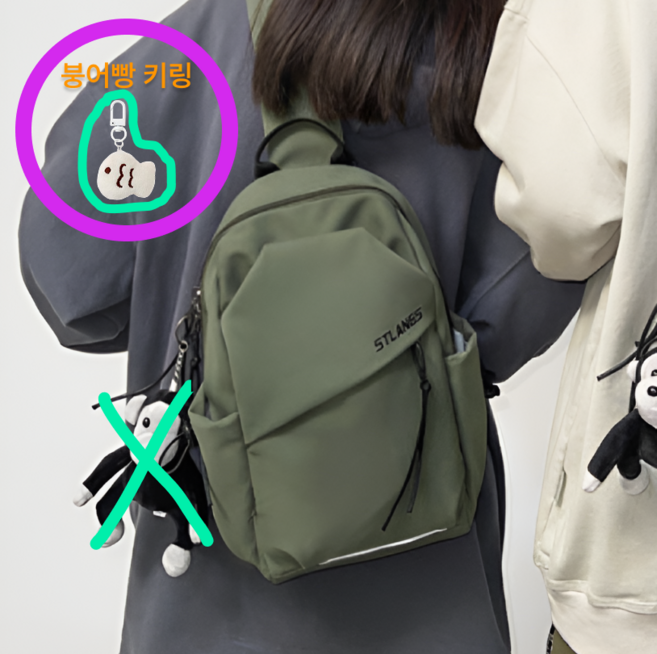 THE MANGONYANG 캐쥬얼 심플 크로스 슬링백