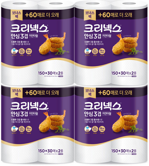 크리넥스 안심 키친타올 3겹 2롤, 8개, 180매