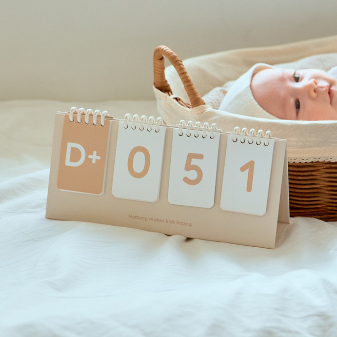 하뚱 프리미엄 안전 에코 스프링 신생아 디데이달력, 1개, 밀크베이지