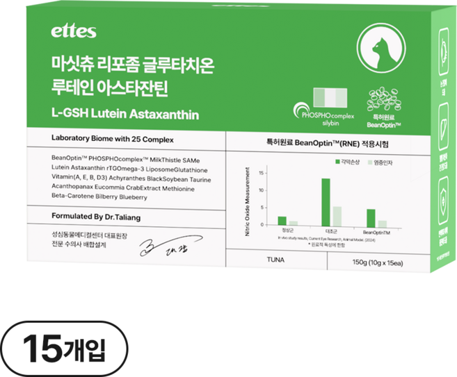 마싯츄 리포좀 고양이 눈 간, 1개, 눈물개선/눈건강, 15회분