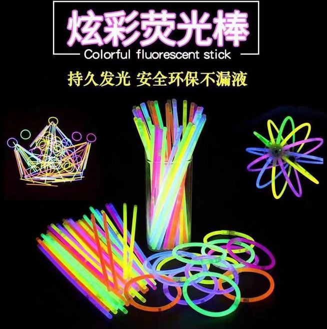 螢光棒 閃光棒 發光棒 夜光 演唱會 晚會 玩具 螢光, 1個, 接頭（十入）