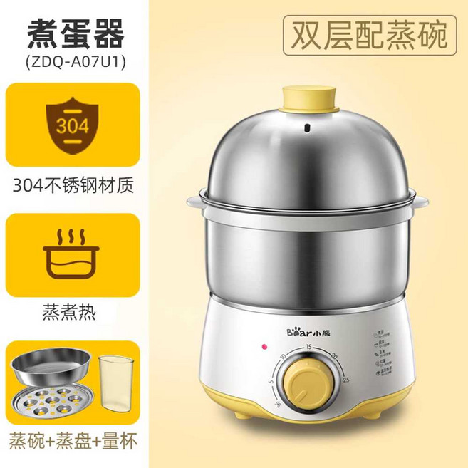 Bear 계란찜기 에그쿠커 달걀찜기 달걀삶기 반숙기, 2단 (스테인리스 스틸) + 찜그릇