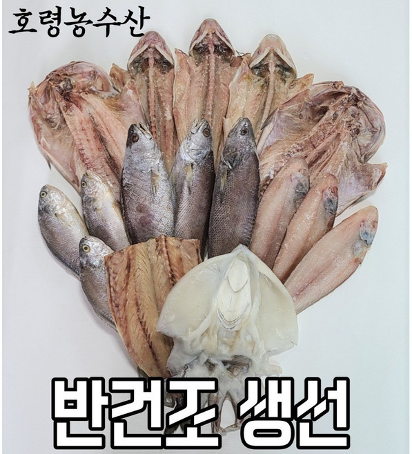 반건조생선 능성어 양태 서대 조기 통민어 손질고등어, 통민어2미, 1개