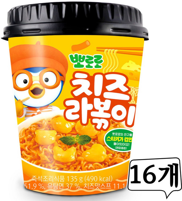 뽀로로 치즈 컵 라볶이, 16개, 135g