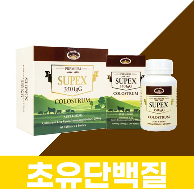 호주 네이쳐스탑 슈펙스 초유 캔디, 120정, 1개 - 쿠팡