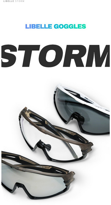 리벨르 스톰 고글 자전거 고글 스포츠 변색 편광 미러 야간 4종 자외선 차단 선글라스, 블랙, 1개