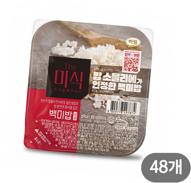 더미식 삼광 백미밥, 200g, 48개