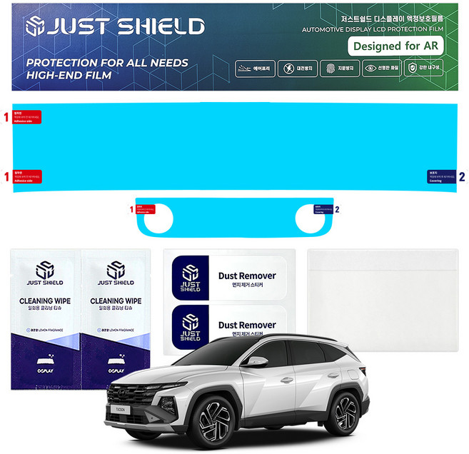 저스트쉴드 투싼 NX4 네비게이션 디스플레이 풀커버 저반사 지문방지 보호필름 AG, 저반사 지문방지(AG), 1GB