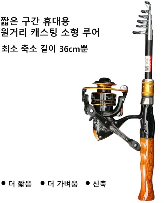 초소형 접이식 카본 루어대 - 미니 5단 수납 원투낚싯대 세트 휴대성, 검정과 노랑