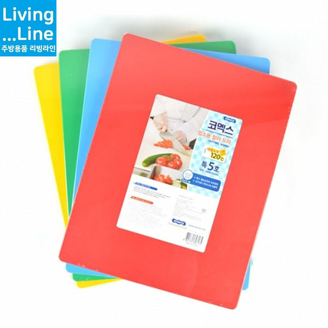 KOMAX 코멕스 도마세트 4가지 칼라 항균 위생도마 분류형도마 수분무흡수 엠보표면 곰팡이 걱정없는 항균 위생도마 주방 위생 조리도구, 1세트, [LL] 칼라도마 특1호-4개