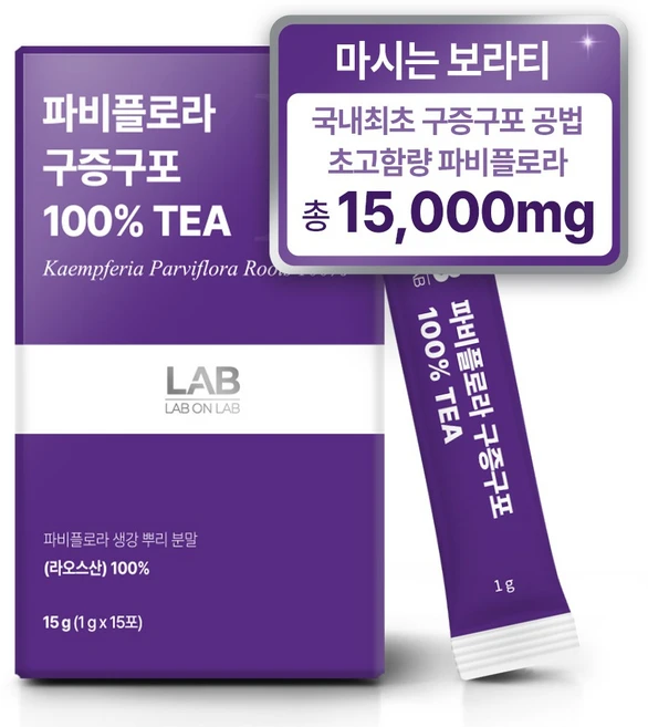 랩온랩 파비플로라 추출물 100% 구증구포 TEA, 1개, 15g - 쿠팡