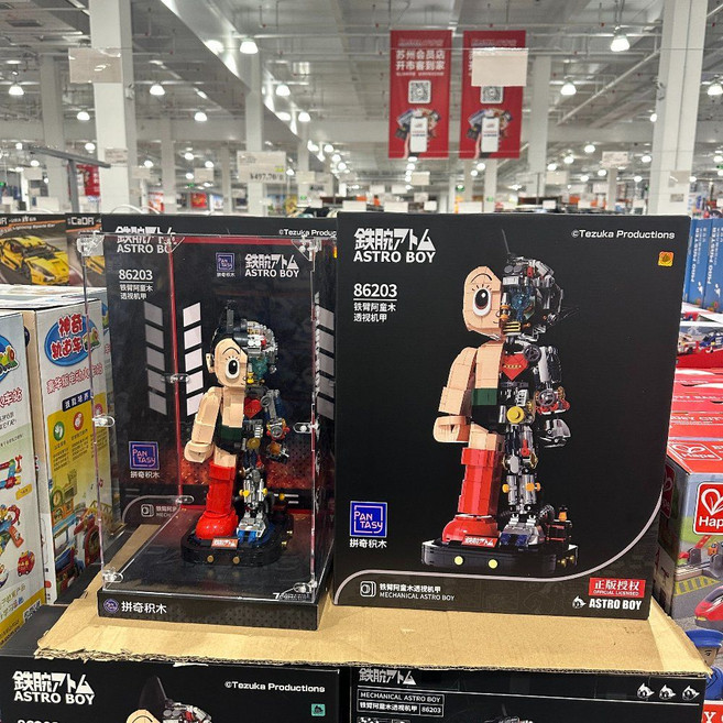 코스트코 아톰 피규어 블록 기계식 로봇 조립 장난감 애니메이션 캐릭터 전시용 레고호환