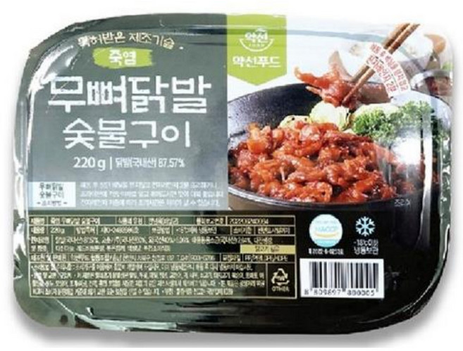 [약선푸드] 리얼숯불 죽염 무뼈닭발(냉동), 220g, 3개
