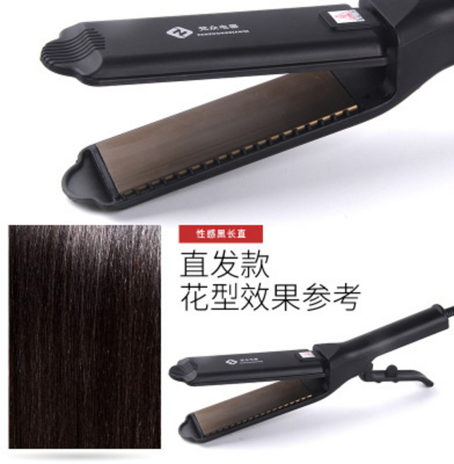 玉米燙陶瓷夾板理髮店專用墊發根拉直板頭髮蓬鬆神器玉米鬚直板夾, 1個, 2016恆溫直板:1個