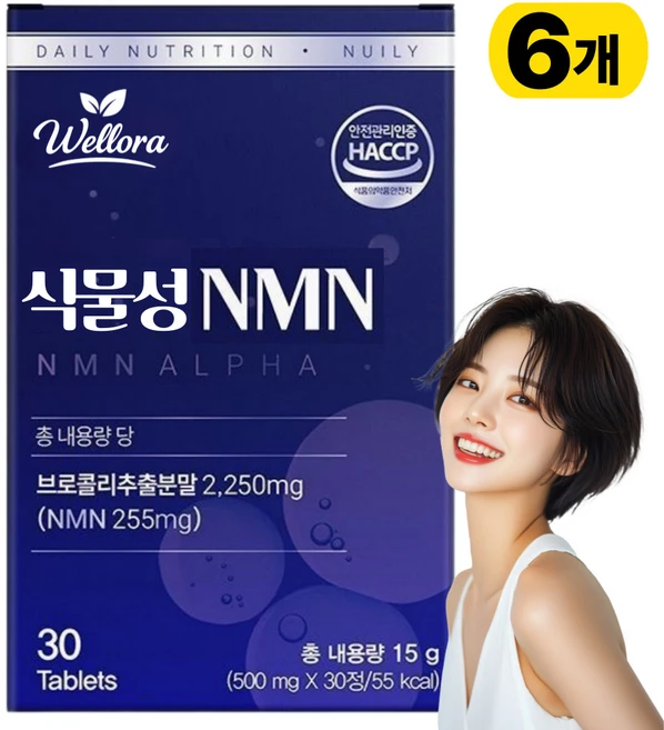 고함량 식물성 nmn 효모 nad 피토케미컬 파이토케미컬 / 6통이상 구매시 리포좀 비타민 c 영양제 증정, 6개, 30정 - 쿠팡