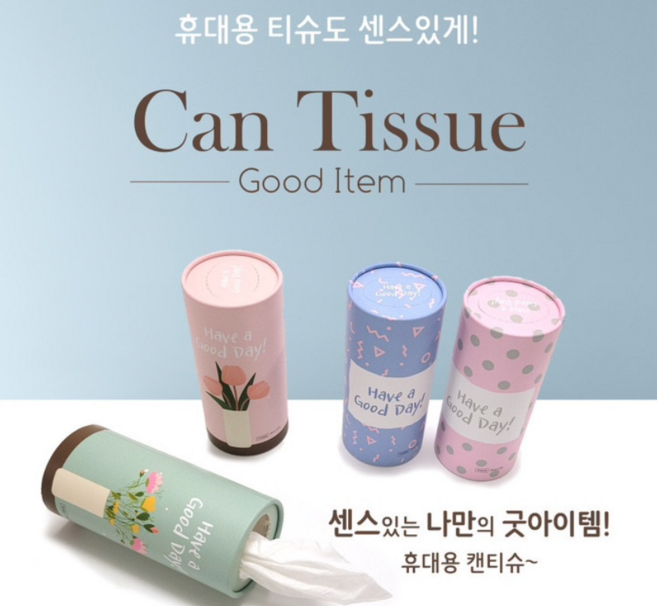 휴대용 캔티슈 4개 1셋트, 60매입