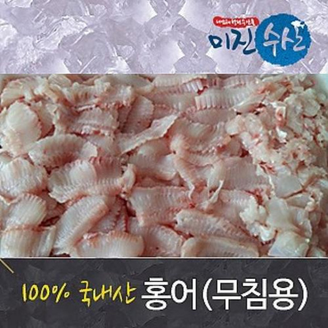 국내산 홍어무침 1kg, 1개