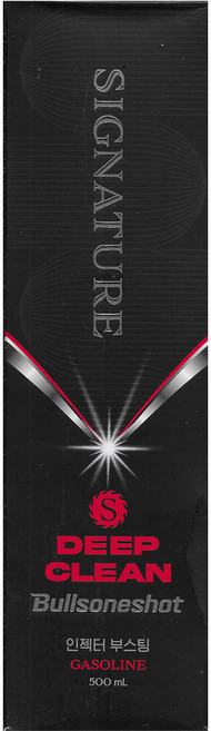 불스원샷 시그니처 딥클린 500ml, 가솔린/휘발유, 1개 - 연료첨가제