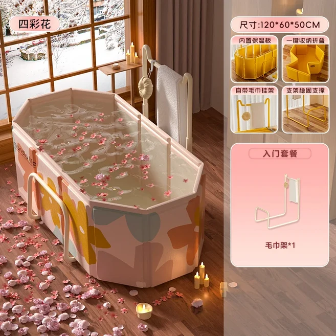 수건걸이가 있는 접이식 욕조 겨울철 전신 목욕통, 02 Standard