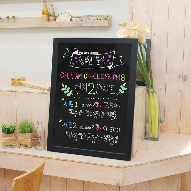 토탈하얀칠판 블랙보드, 자석블랙보드 500X700+문화5색