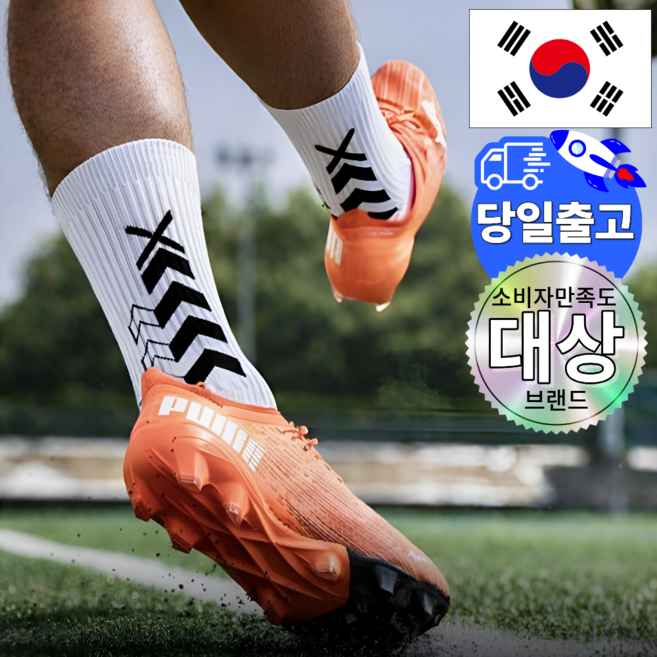 인피니티 축구양말 논슬립 사커엑스 풋살 축구 양말 하프 삭스, 1개, 블랙