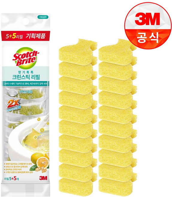 3M 향기톡톡 크린스틱 리필 (핸들별도구매) 일회용 변기청소 수세미, 20세트, 레몬