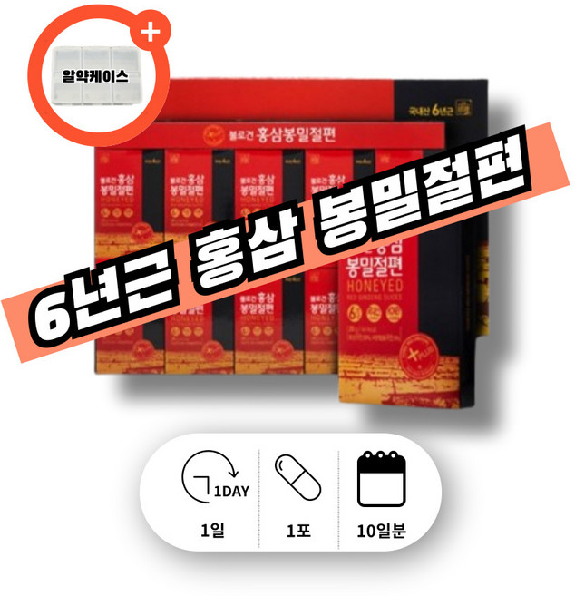 횽솸정꽈 홍삼편 봉밀 홍삼절편 봉밀절편 홍삼 절임 말랭이 말랑이 6년근홍삼절편 홍삼편, 1박스, 200g