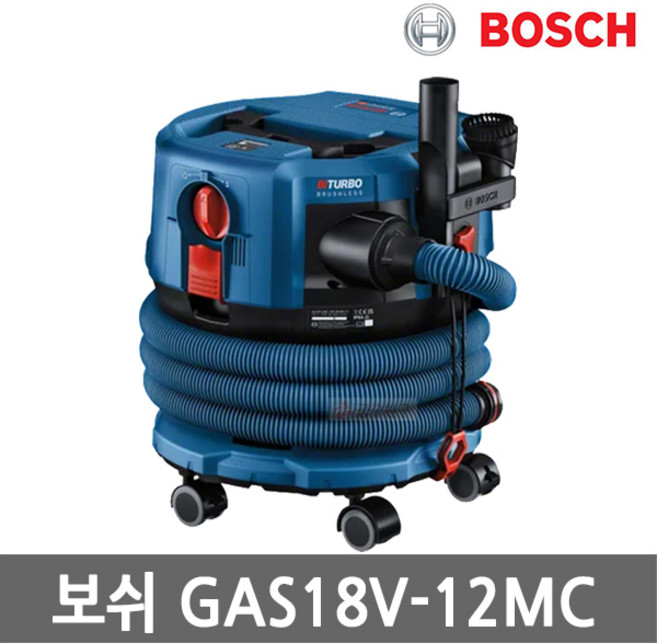 8위 - 보쉬 GAS18V-12MC 충전 진공 청소기 18V 본체 12L 바이터보 무선 건습식 집진기, 1개