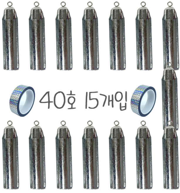 치프몰 친환경 회전고리 강철 봉돌, 1개, 15개입