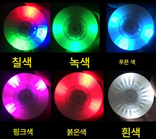 인라인 휠 스케이트 발광 섬광 휠 액세서리 롤러스케이트 브레이크 내마모성 브러시 스트리트 범용 PU바퀴, 64Mm 네 (컬러 노트)