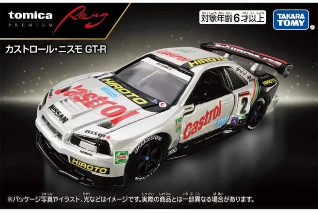 Tomica 프리미엄 언리미티드 4WD 아반테 주니어 블랙 스페셜 바쿠소 쿄다이 렛츠 앤 고 매그넘 세이버 크, 19 223221