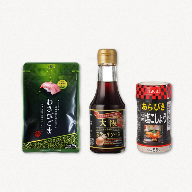 스테이크 만들기 세트, 180g, 1개