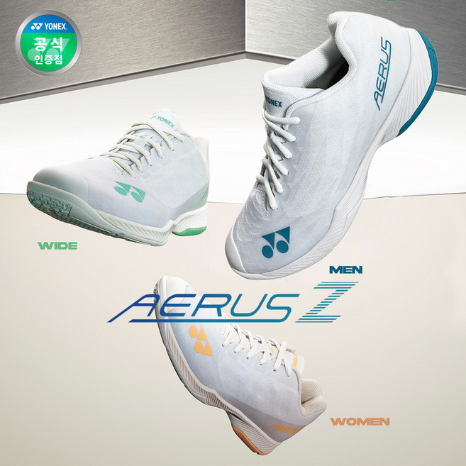 요넥스 에어러스Z2 배드민턴화 2026년형 뉴컬러 SHB-AZ2MEX SHB-AZ2WEX SHB-AZ2LEX