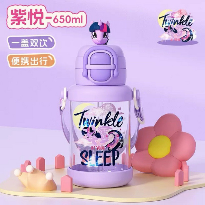 My Little Pony 小馬寶莉 兒童水壺 卡通可愛學生塑料杯 戶外便攜揹帶水壺, 1個, 紫色, 紫色, 650ml