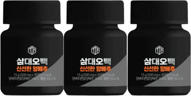 [Best] 삼대오백 국내산 신선한 양배추 정 동결건조, 15g, 3개