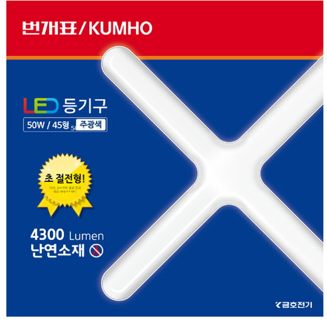 번개표 LED원형십자등 50W 주광색 45형 번개표LED LED등, 1