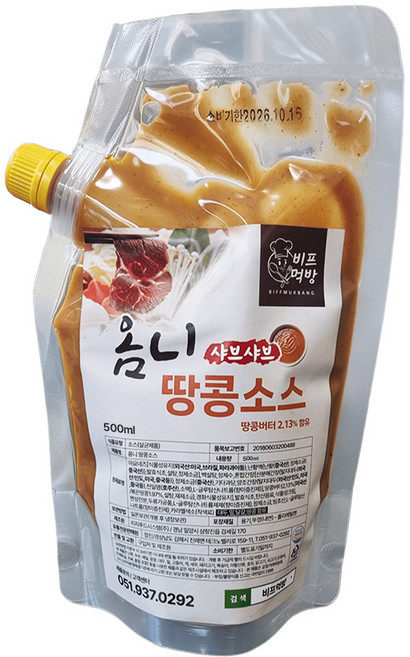 땅콩소스 옴니 (가정용) 샤브샤브 월남쌈용 비프먹방, 1개, 500ml