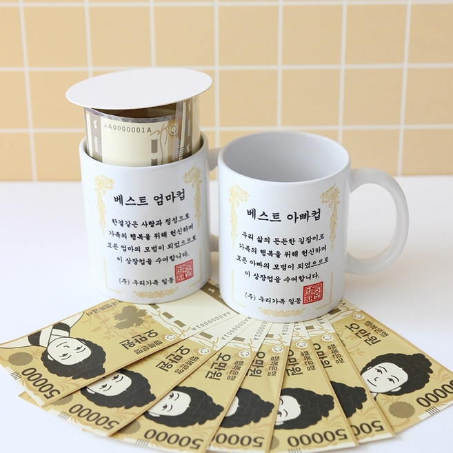 부모님 용돈 상장 상패 감사패 머그컵 머그잔 - 생일 생신 환갑 칠순 어버이날 감사장 돈 현금 효도 서프라이즈 선물 어버이날 템, 1개, 4.할머니컵만