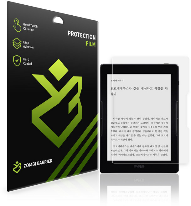 리디북스 리디페이퍼 프로 로열 AR 고화질 무반사 액정보호필름, 단품