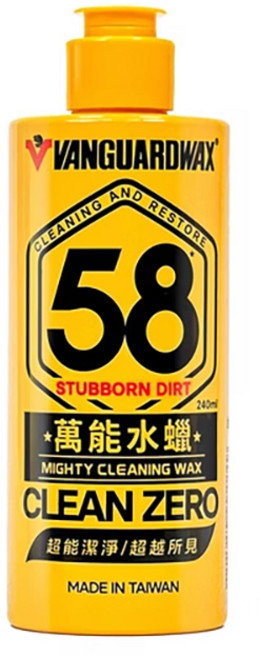 VANGUARDWAX 58 萬能水蠟 清潔蠟, 1個, 240ml