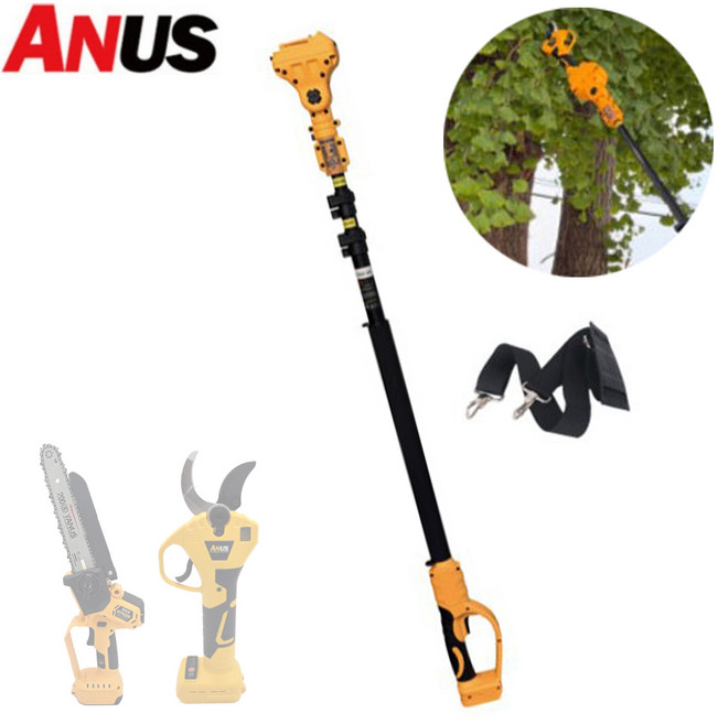 아누스 충전톱 전지가위용 연장대 고지용 장대만 디월트타입 2.5M