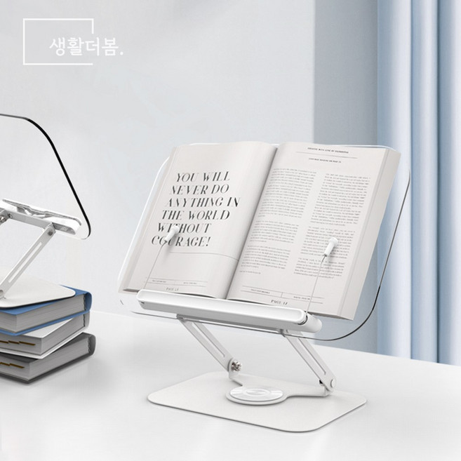 생활더봄 360도회전 높이조절 접이식 데스크테리어 투명아크릴 노트북거치대 태블릿 독서대, 상세페이지 참조, 상세페이지 참조, 상세페이지 참조