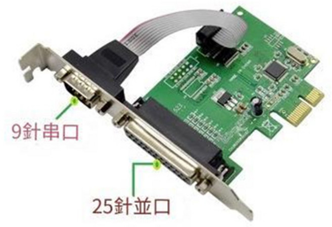 PCI-E RS232 串口擴展卡 9針 25針 轉接卡, 1個