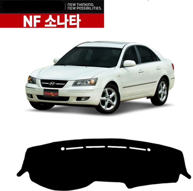 NF쏘나타 논슬립 호환일반 벨벳 대쉬보드커버 대시보드커버, 블랙/레드라인, 현대-NF쏘나타/일반-대쉬보드