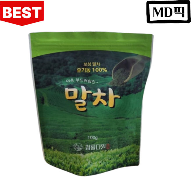 보성 유기농 말차100%고급 말차가루100g 파우더 국산 녹차잎 효능 분말 [전라남도 보성군], 100g, 1개, 1개입