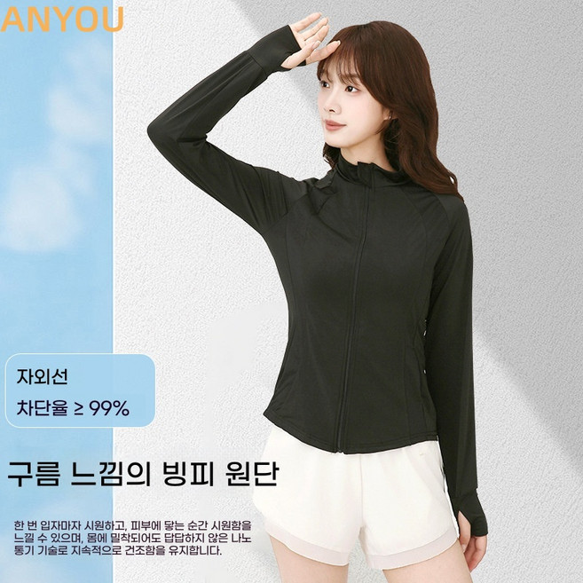여성 자외선 차단 옷 쿨링 릴렉스핏 래쉬가드 집업 자켓 하계 자외선차단 여성 후드집업, 블랙